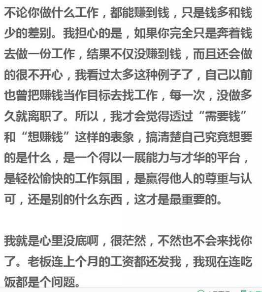 你是要钱还是实现一个愿望,你是要钱还是要体面