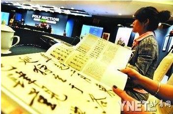 黄庭坚松风阁硬笔书法作品,画竹书法教程