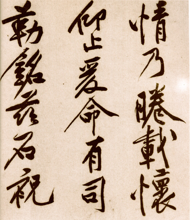 黄庭坚松风阁硬笔书法作品,画竹书法教程