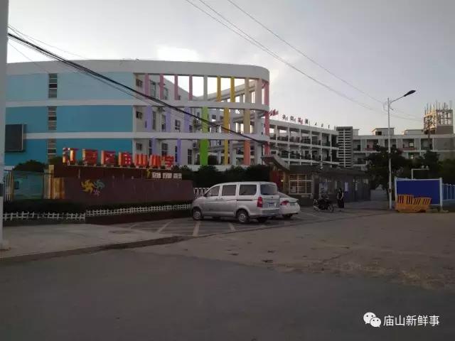 江夏庙山有几所小学,江夏庙山新建小学