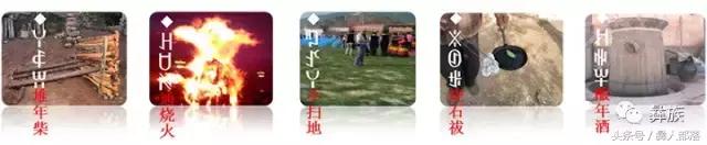 彝族十月太阳历还在用吗,彝族十月太阳历法