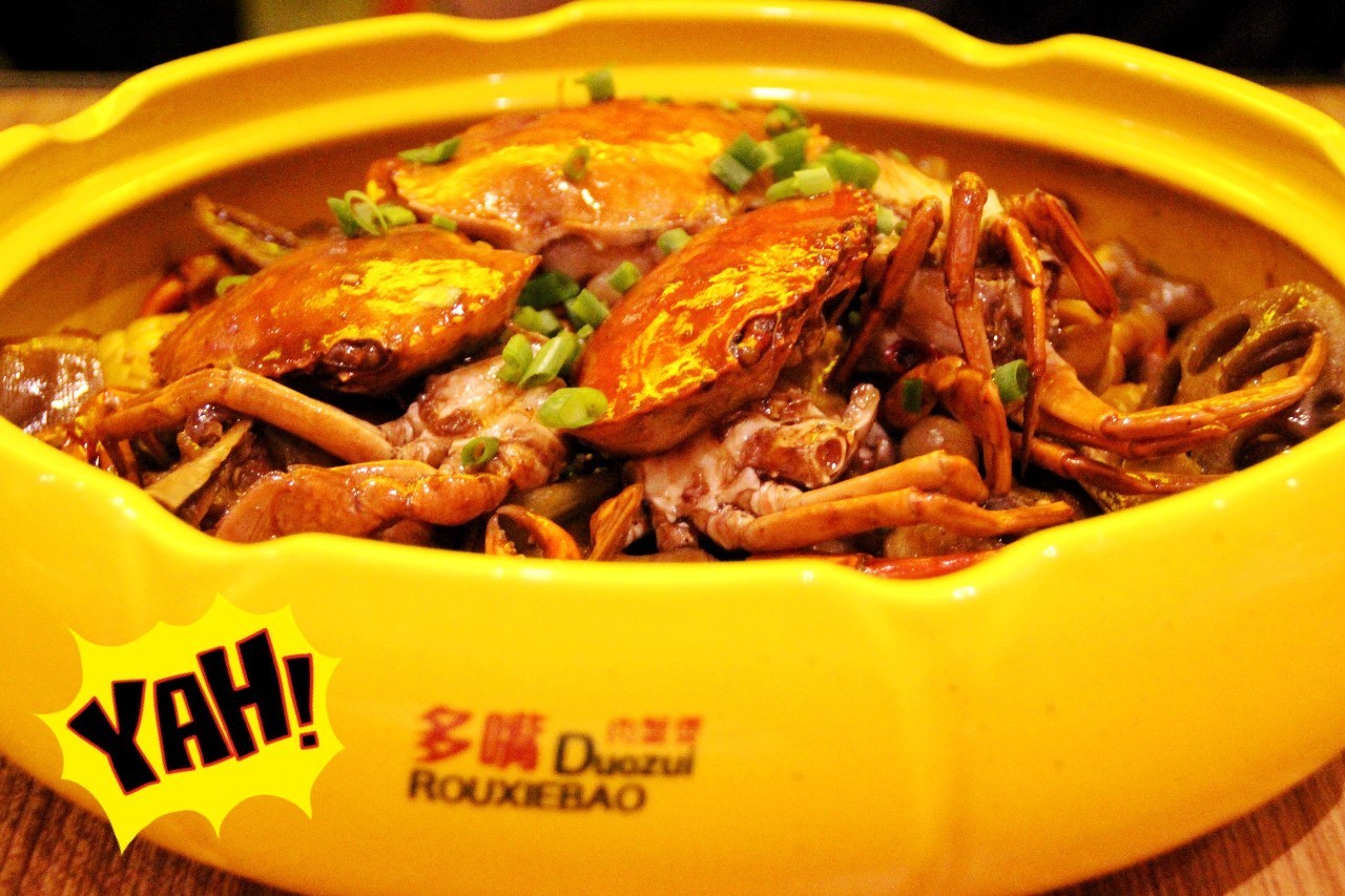 太原柳巷美食团购肉蟹煲,4个人团购套餐柳巷肉蟹煲