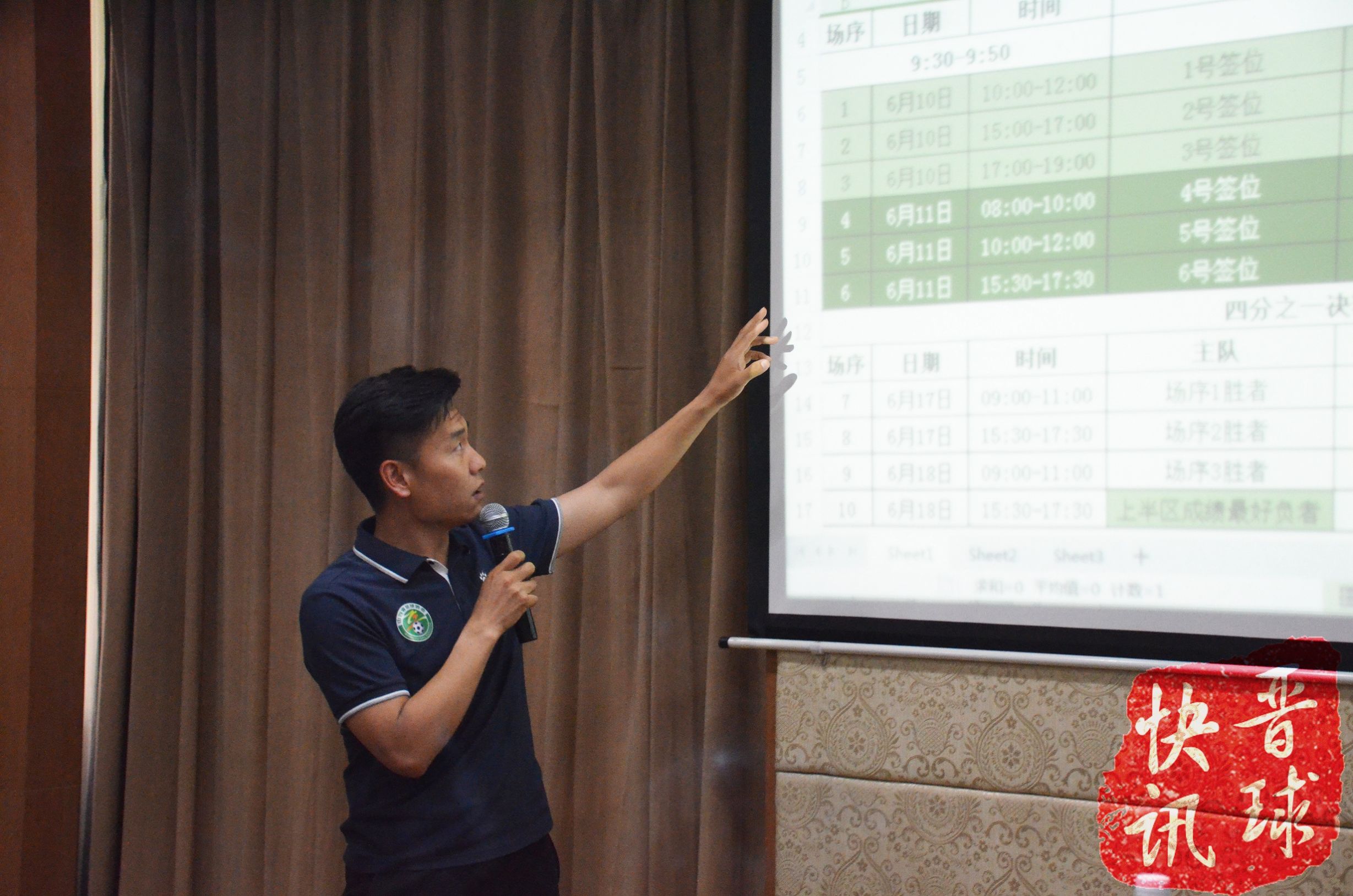 广州vs山西全场集锦,国青队vs山西