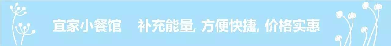 大连宜家怎么点餐,大连宜家的点餐