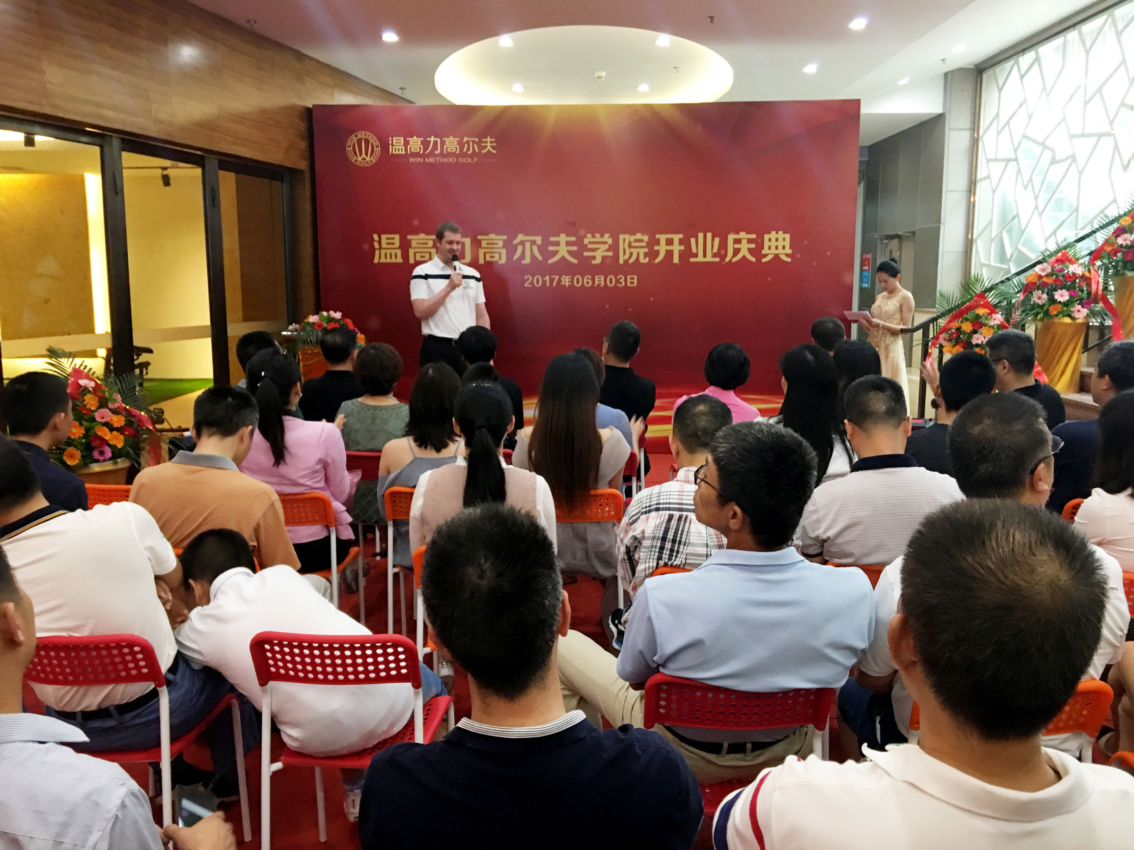 携手你我共创未来厦门第一所温高力高尔夫学院正式开业