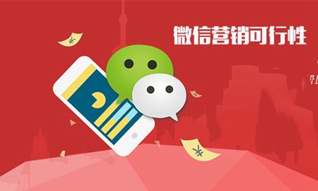 企业如何转型微信营销三级分销,如何做好微信分销系统运营