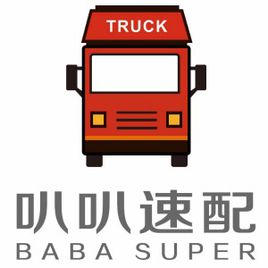 2017货运app十强排名,最好的货运app有哪些