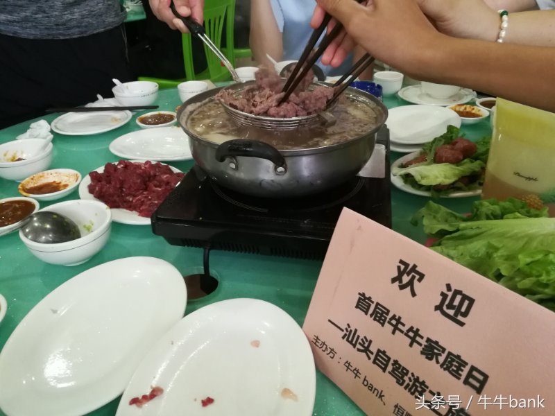 三年同行感恩有你——牛牛bank自驾游活动圆满成功