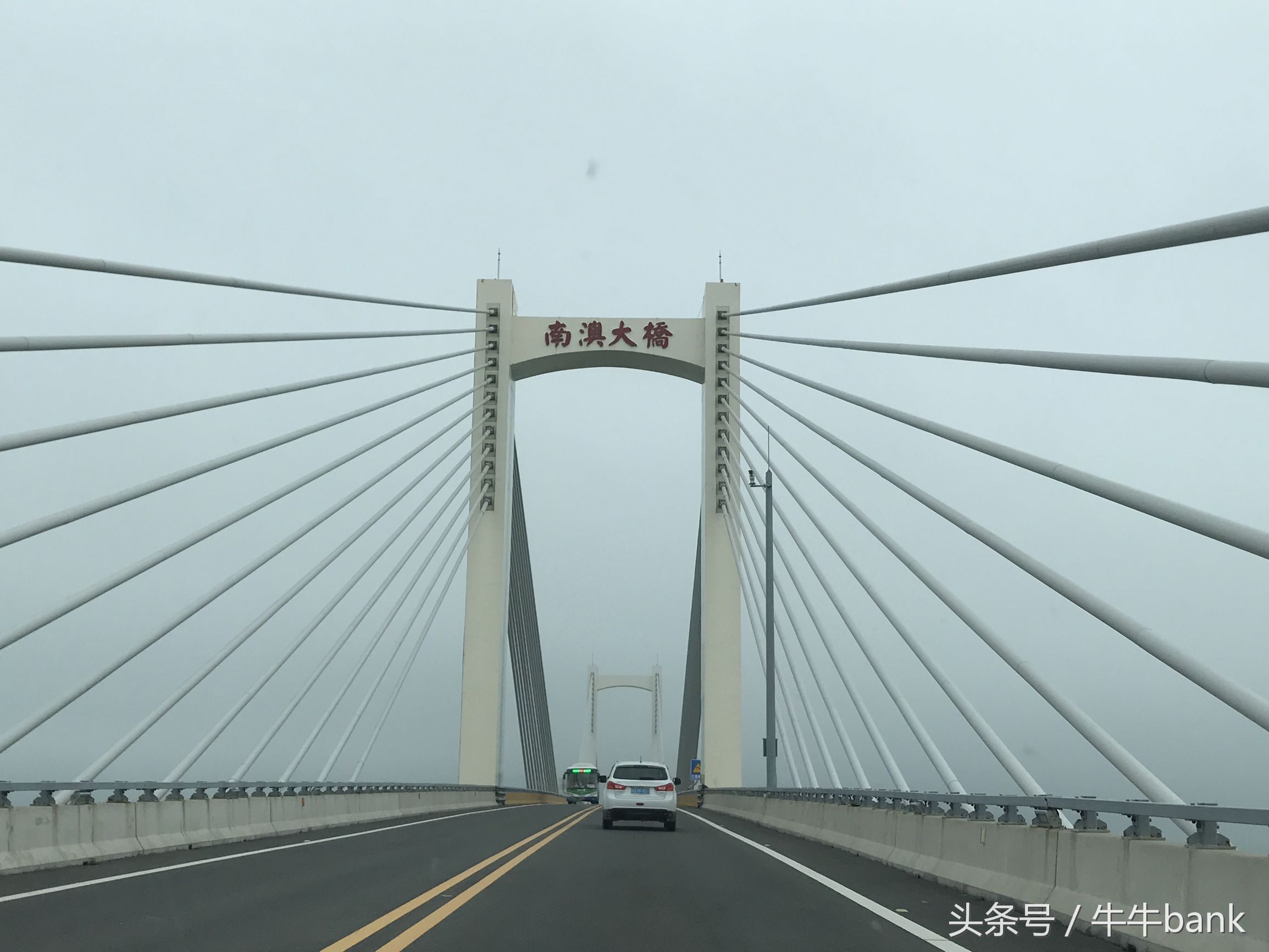 三年同行感恩有你——牛牛bank自驾游活动圆满成功