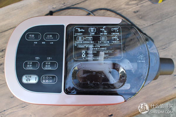 九阳19年新款破壁机,九阳面条机评价最好的一款