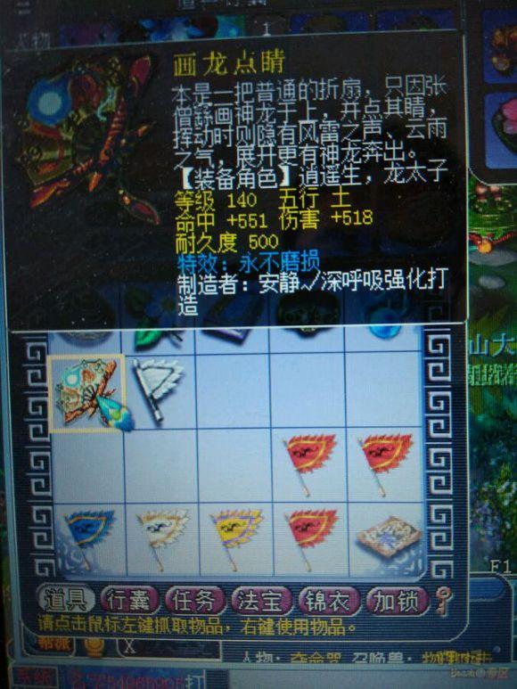 梦幻器灵是自己锻造还是买,梦幻武器用珍珠不会失败吗