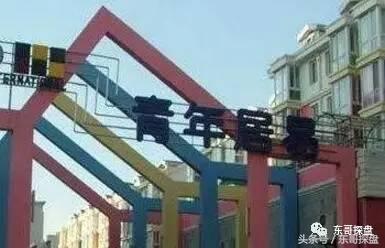 郑州公寓未来前景,公寓的本质