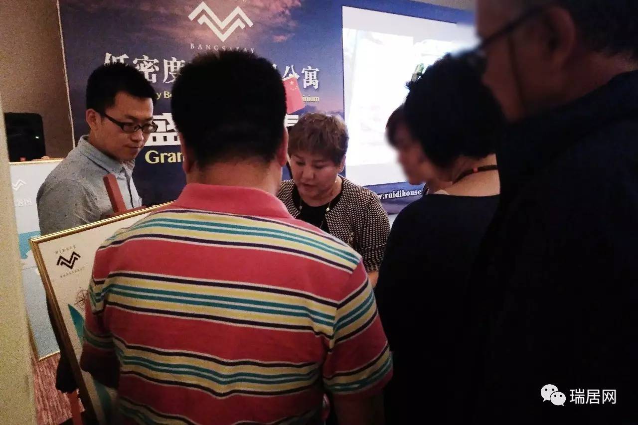 实拍|瑞居网Mirage低密度奢华公寓推荐会圆满结束