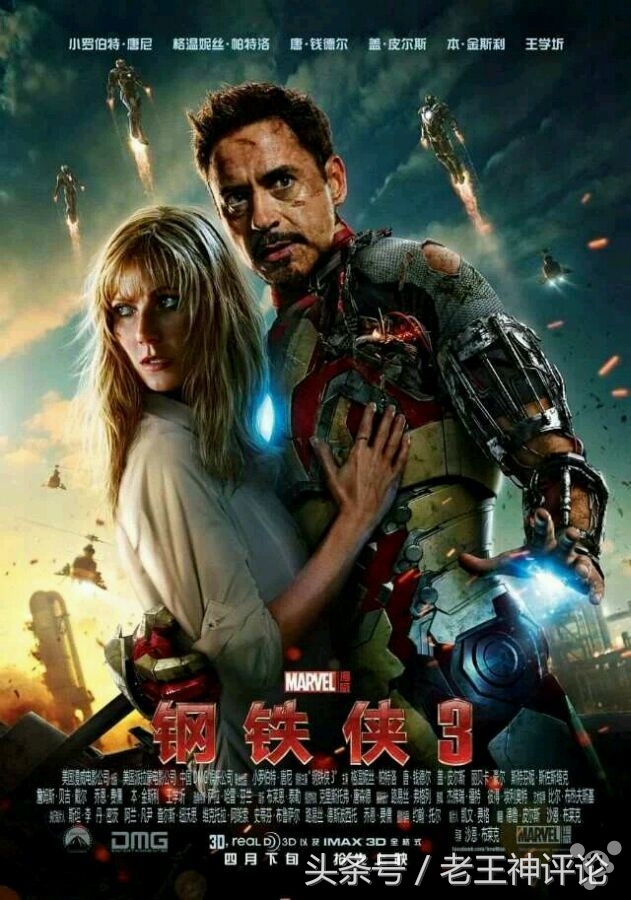 最新漫威英雄电影观看顺序,漫威48部电影正确观影顺序一览表