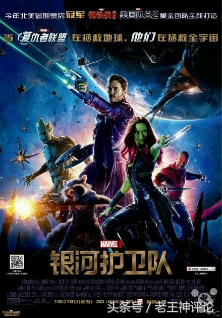 最新漫威英雄电影观看顺序,漫威48部电影正确观影顺序一览表