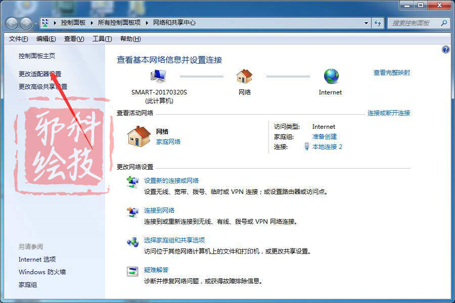 刚买的路由器怎么安装在电脑上,新买的路由器使用攻略