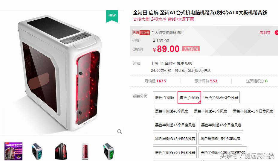 i5-3470加gt730独立显卡怎么样,i5-3470配b85主板