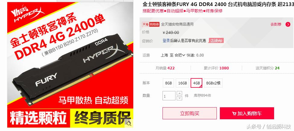 i5-3470加gt730独立显卡怎么样,i5-3470配b85主板