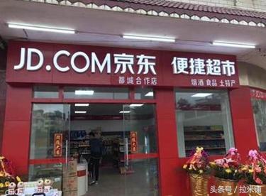 便利店有什么魔力,便利店为什么要火起来