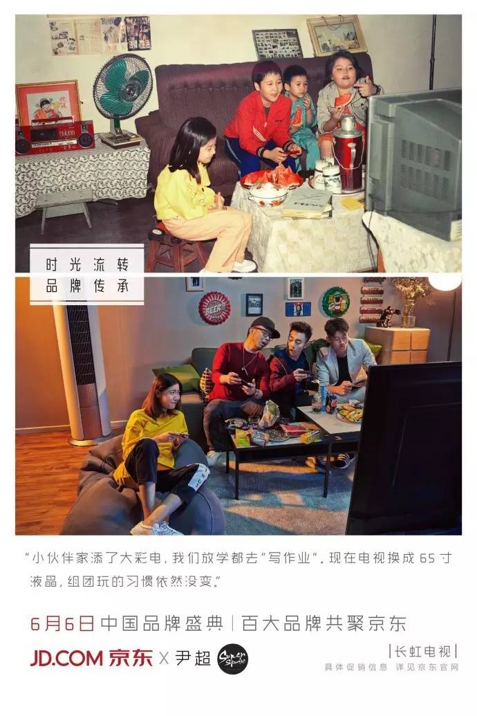 2013京东双十一促销海报,京东周年海报