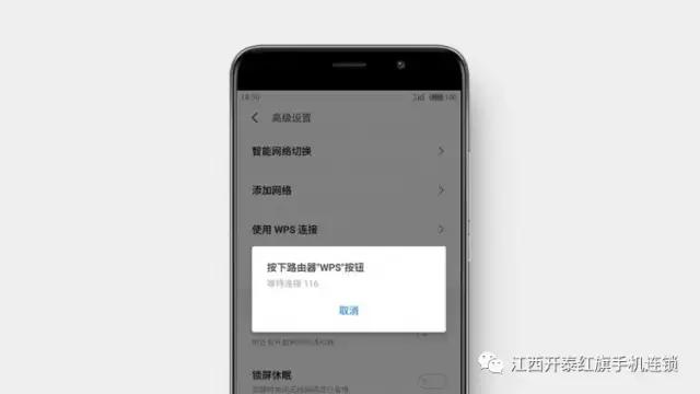 怎么让魅族flyme手机空间无限变大,魅族flyme5.0连接电脑设置在哪里