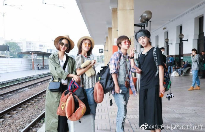 旅途的花样完整版,旅途的花样完整版沈腾