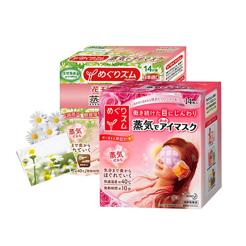 旅途的花样完整版,旅途的花样完整版沈腾