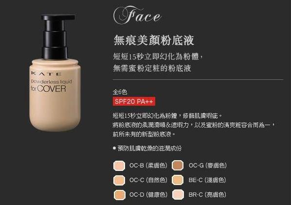 2022夏季平价粉底测评红黑榜,2021年夏季粉底液测评