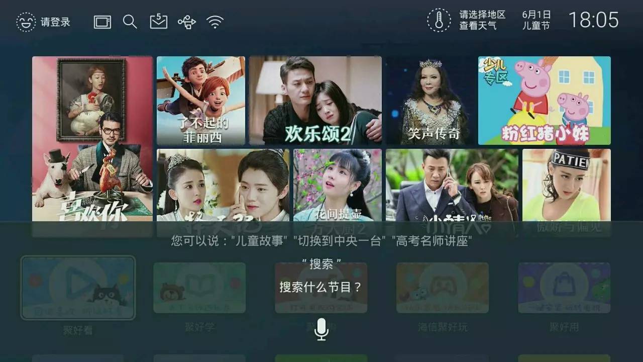 海信智慧屏电视86寸,海信电视ec880怎么样