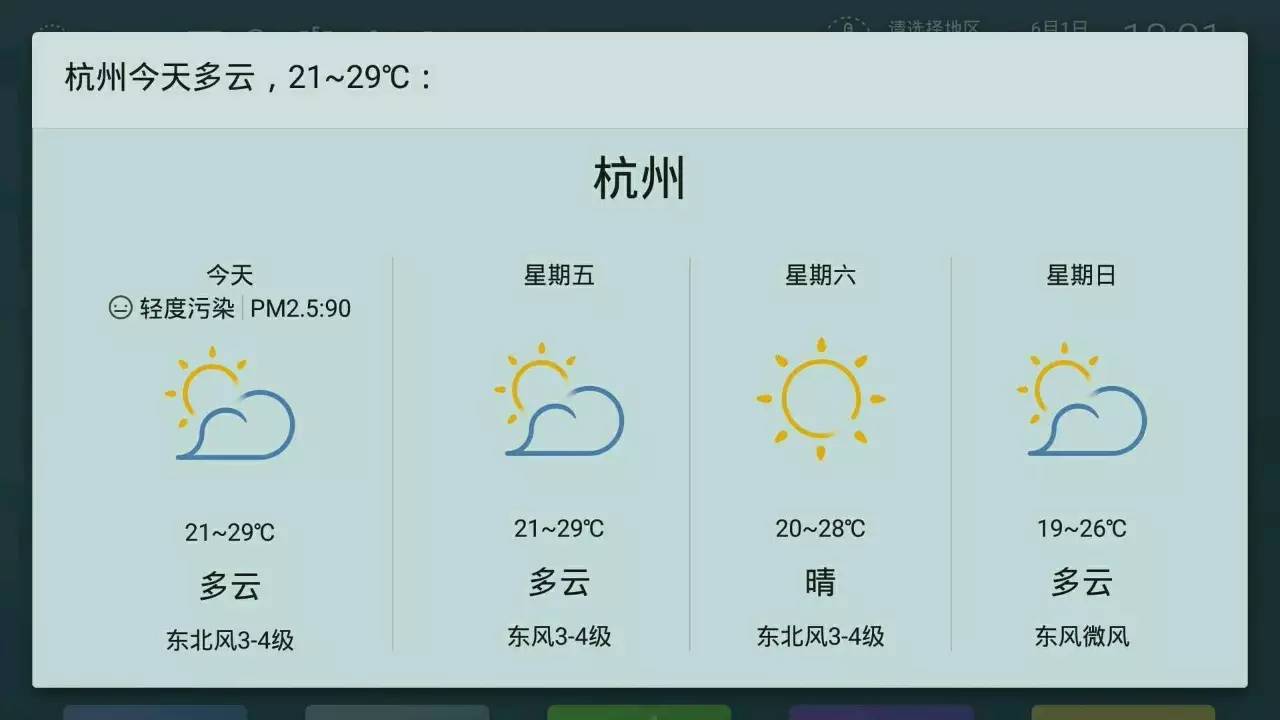 海信智慧屏电视86寸,海信电视ec880怎么样