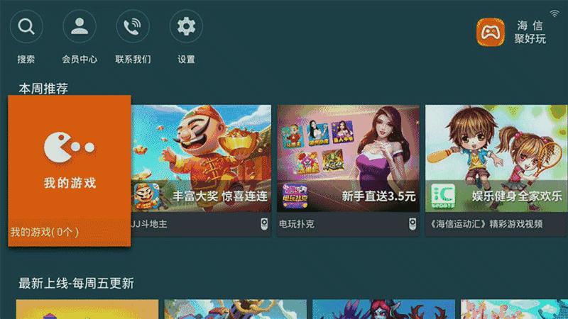 海信智慧屏电视86寸,海信电视ec880怎么样