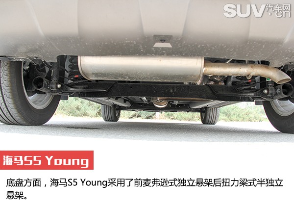 海马s5青春版cvt旗舰型,1万元低配1.5t海马s5试驾