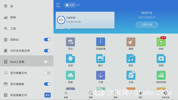 vip都没享受的待遇,乐视电视屏蔽广告