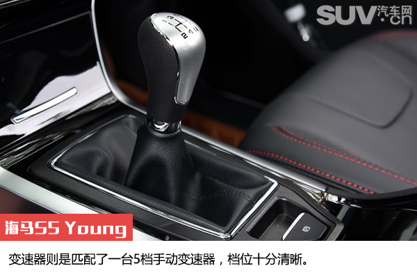 海马s5青春版cvt旗舰型,1万元低配1.5t海马s5试驾