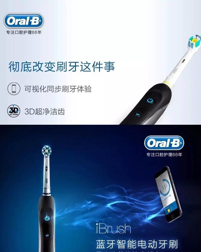 除了好看还不够，这个部位的亮白千万别忽略