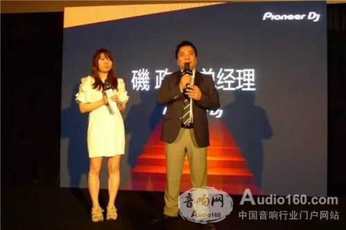 强强联合太平宝迪与PioneerDJ在北京正式签约