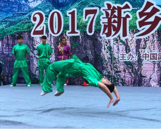 南太行国际武术节,南太行武术国际文化旅游节