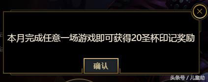 lol2019代币兑换圣装皮肤给么,lol手游绝版限定皮肤