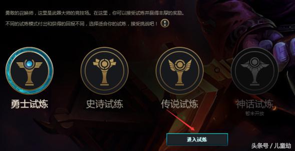 lol2019代币兑换圣装皮肤给么,lol手游绝版限定皮肤