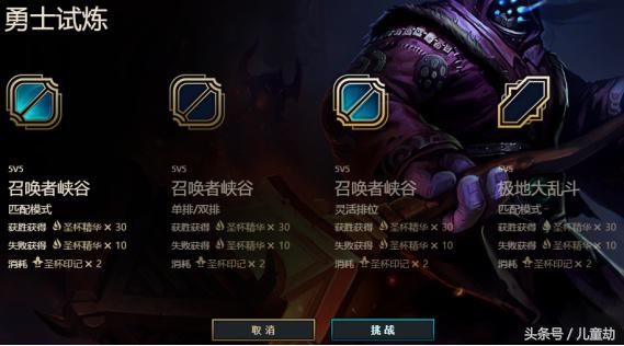 lol2019代币兑换圣装皮肤给么,lol手游绝版限定皮肤