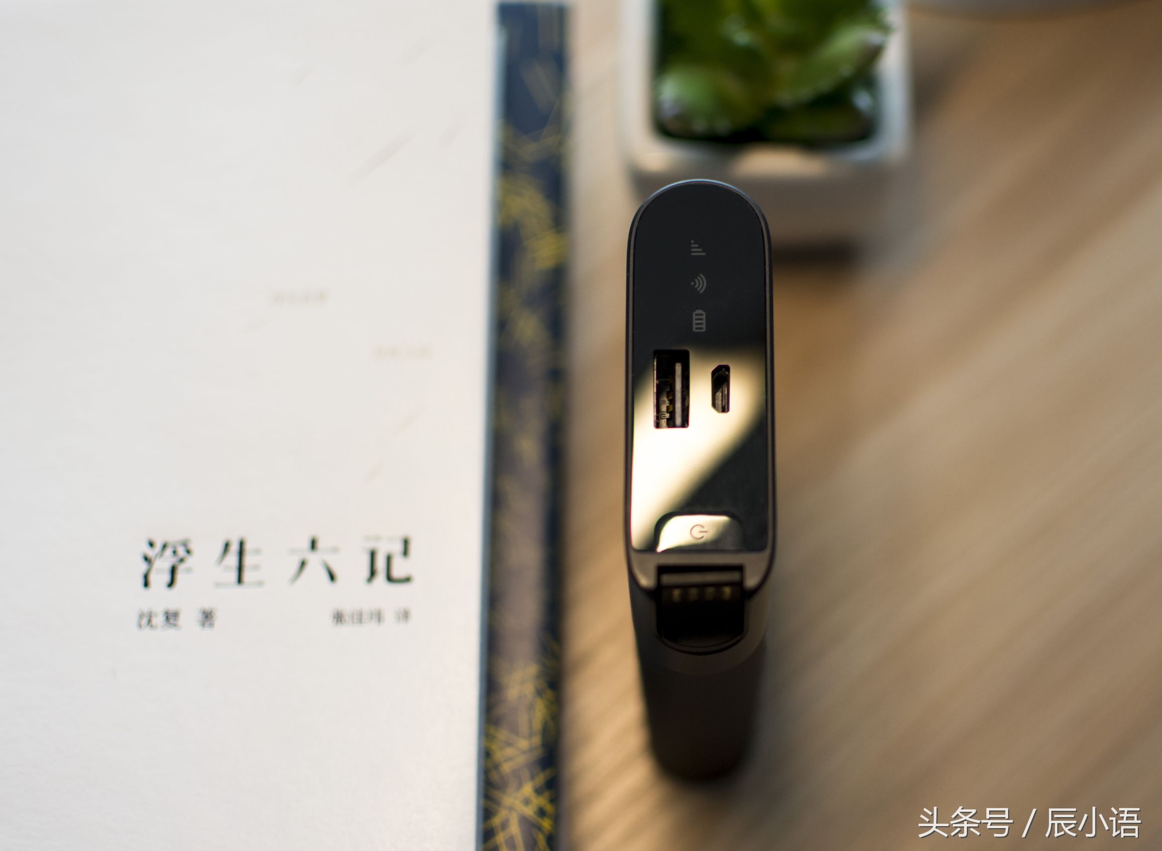 紫米随身wifi流量卡,紫米随身无线wifi如何使用