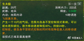 剑网三一个角色能同时玩pvp和pve吗,剑网3pve副本攻略