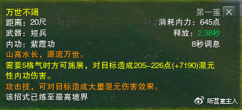 剑网三一个角色能同时玩pvp和pve吗,剑网3pve副本攻略