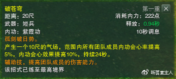 剑网三一个角色能同时玩pvp和pve吗,剑网3pve副本攻略