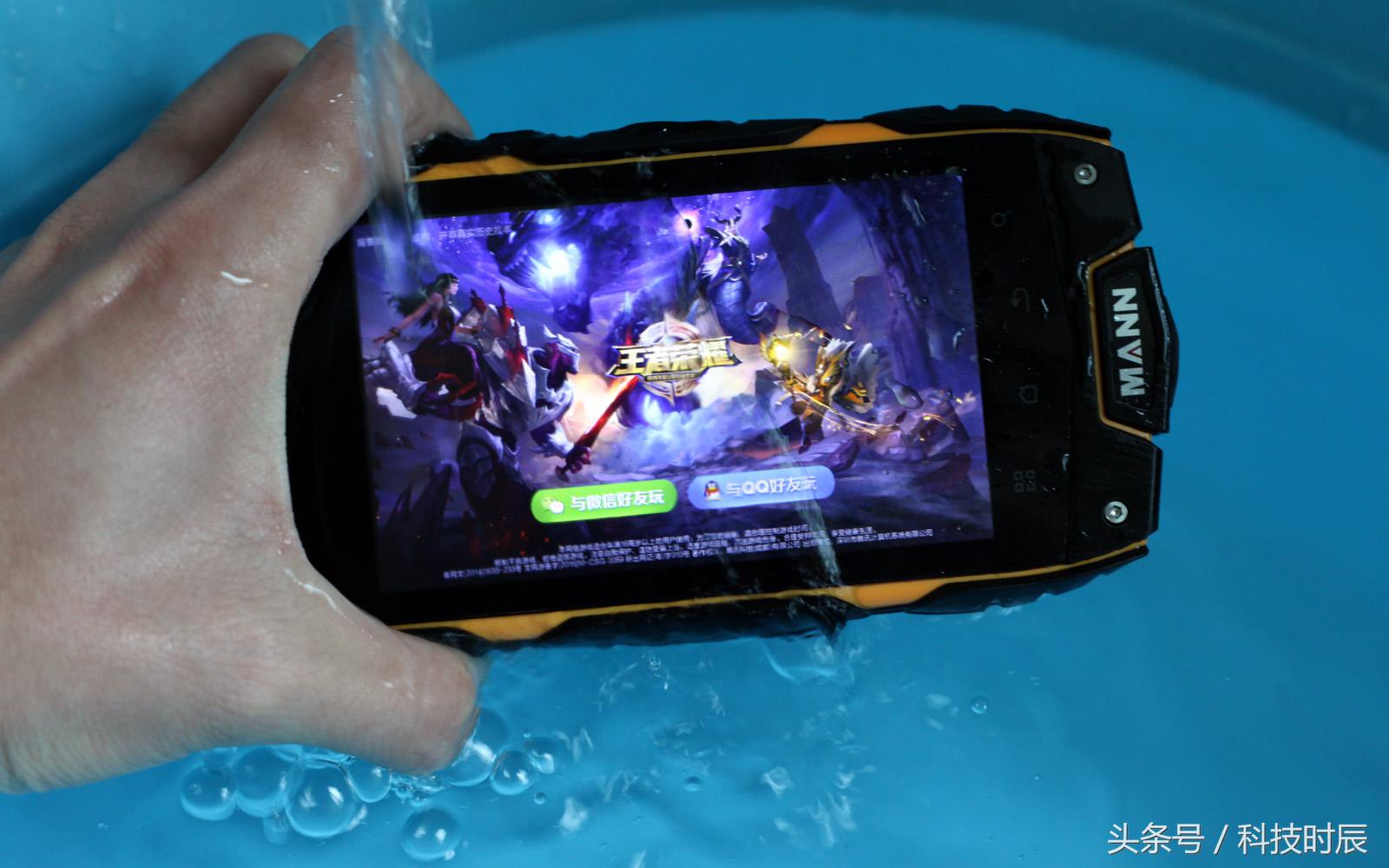 mann三防手机测评,三防手机mann