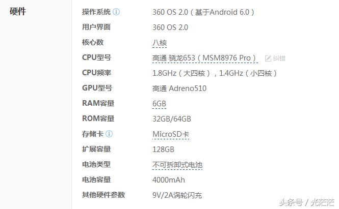 360n5不开机,360n5最新信息
