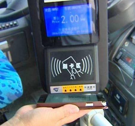 iphone13pronfc刷公交卡,iphonenfc可以给公交卡充值吗