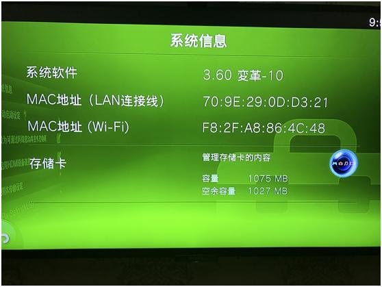 索尼pstv的使用方法 (索尼psv黑解游戏)