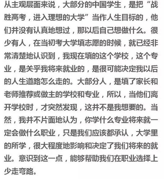 你是要钱还是实现一个愿望,你是要钱还是要体面