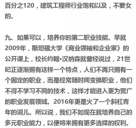 你是要钱还是实现一个愿望,你是要钱还是要体面